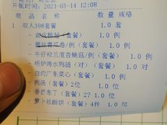 -申粤轩酒楼·三十年粤菜经典(丁香花园店)