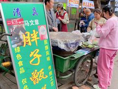 -马文章胖子甑糕(洒金桥店)