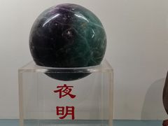 -甘肃地质博物馆