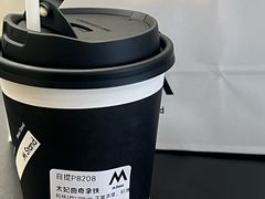 -M Stand(成都COSMO店)