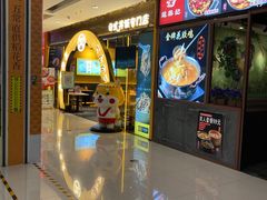 -首开福茂购物中心(宋家庄店)