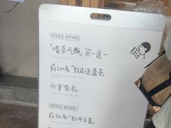 -喜茶(广州番禺奥园广场店)