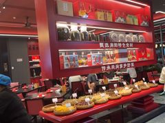 -唐河王记·南阳民间菜(国基路店)