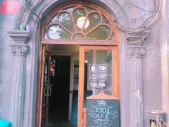 -1901 Cafe(西四店)