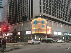 -崇光百货(尖沙咀店)