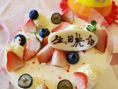 -顶东面包花园·生日蛋糕(世博店)