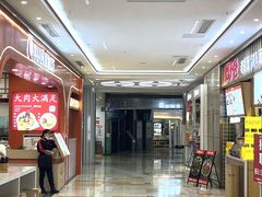 -紫荆广场·花漫里