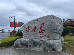 -棒棰岛宾馆景区