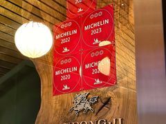 -新荣记(新源南路店)