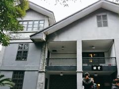 -重庆抗战遗址博物馆