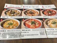 菜单-捞鱼儿·酸菜小鱼(双塔西街店)