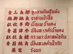 -大中鱼翅 Taitong Shark Fin