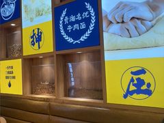 -张碗碗青海牛肉拉面(王城公园店)