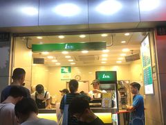 门面-1点点(蓝村店)