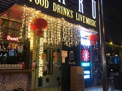 门面-MARU玛露音乐餐厅(大学路店)