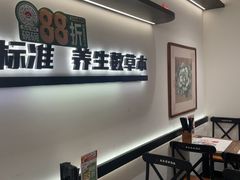 -和府捞面(金山万达店)