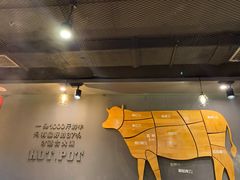 -牛品福潮汕牛肉火锅(旺庄店)