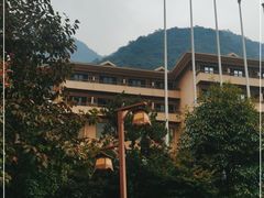 -三清山希尔顿度假酒店
