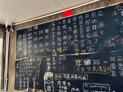菜单-沪西老弄堂面馆(定西路店)
