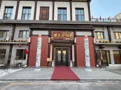 -春祥辽菜楼·满汉全席传承店(皇姑庭院店)