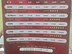 -苏州雏渐肥月嫂