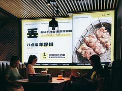 -喝丢一只鞋海鲜烧烤·海肠捞饭(东关街店)