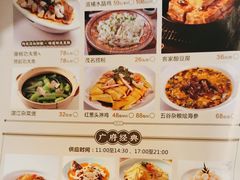 -悦满楼·西关名点·湛江名菜(航空综合大厦店)
