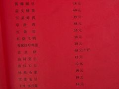 菜单-小陆莲花蟹园农家乐(莲花岛店)