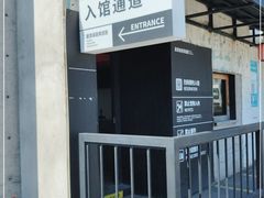 -苏州本色美术馆