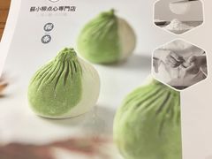 -苏小柳手工点心(人民广场分院)