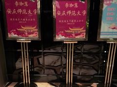 -同庆楼(天鹅湖万达店)