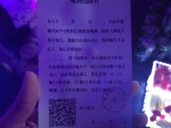 -天籁娱乐KTV(东方文化大厦店)