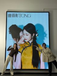 -瞳摄影写真旗舰店
