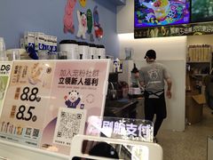 -一只酸奶牛(春熙路店)