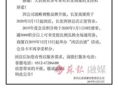 -长发商厦