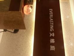 android_upload_pic-艾维庭美学SPA