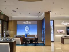 -亨吉利世界名表中心(华润万象城店)