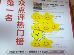 -三只鸟本地特色菜馆(上饶总店)