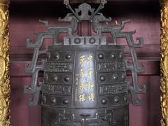 -北京市劳动人民文化宫(太庙)
