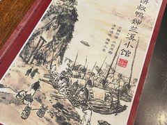 -兰溪小馆(东直门簋街店)