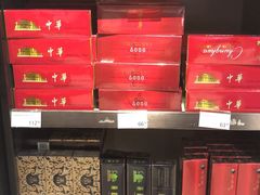 -樟宜机场免税店
