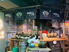 -日进一片海.生腌海鲜火锅.宵夜烧烤(三里屯总店)
