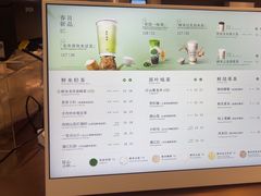 -茶米有言(城市市集龙之梦店)