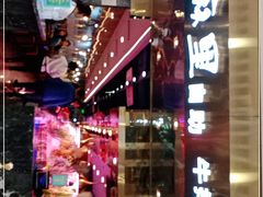 -炭烤麻里·臻选自助烤肉料理(观音桥大融城店)