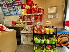 -五芳斋(环丁路店)
