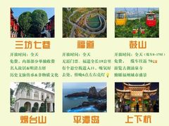 -福州长乐国际机场