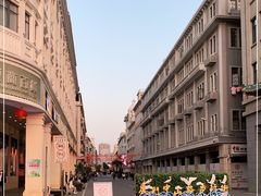 -中山路步行街
