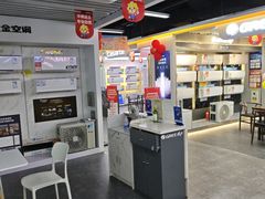 -苏宁易购(Suning Pro深圳华强北店)