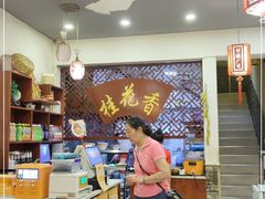 -桂花香手工面(鼓楼店)
