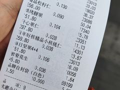 -来伊份(闻喜路三店)